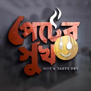 Bengali Logo Design Service for Street Food Counter (2)